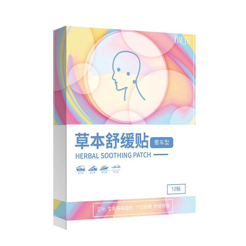 Herbal Soothing Patch - motion sickness patch