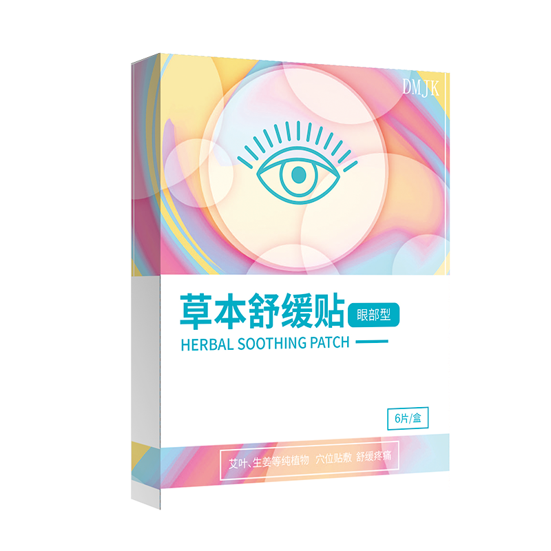 Herbal Soothing Patch - Eye Area