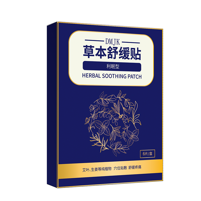 草本舒缓贴-利眠型